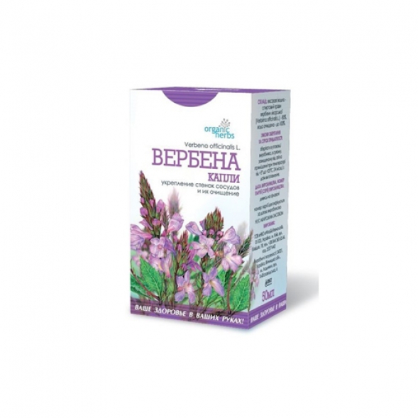 Краплі Organic Herbs Вербена 50мол